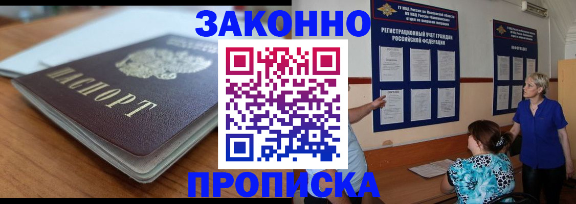 регистрация для дет. сада в Холмске