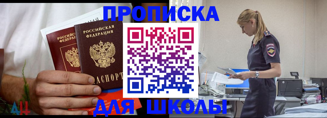 временная регистрация поиск в Холмске