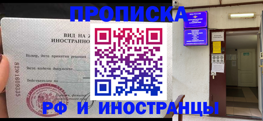 временная регистрация госуслуги в Холмске